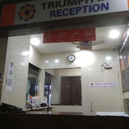 Triumph Inn บูบันเนสชวาร์ ภายนอก รูปภาพ